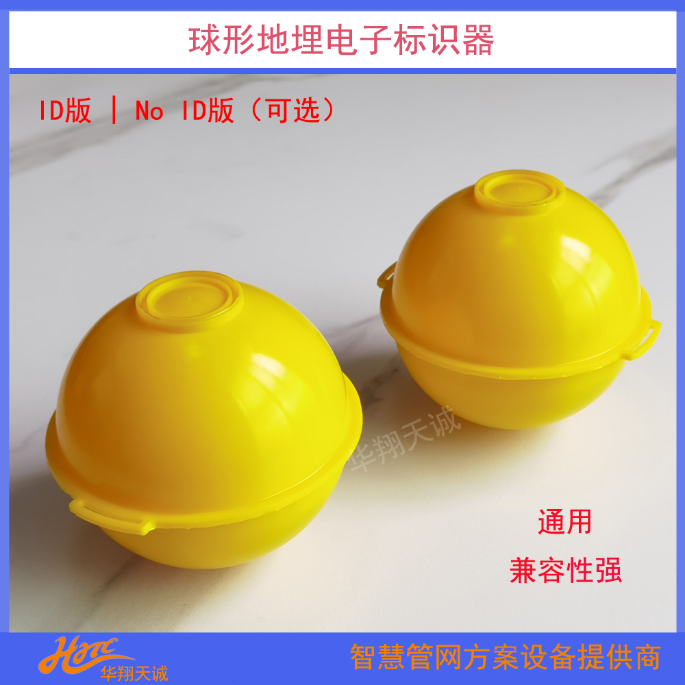 101.4KHZ  Telephone Cables Marker Ball, Optical Cable RFID Tag 5