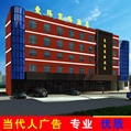南寧戶外廣告亮化工程
