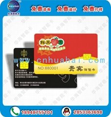 深圳厂家生产抗金属IC卡