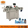 Round Bottle Labeling Machine(With