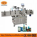 Automatic Round Bottle Labeling Machine