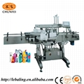 Semi-auto labelling machine 5