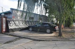 Beijing FANCH Machinery Co.,Ltd. Beijing FANCH Machinery Co.,Ltd.