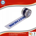 Custom printing BOPP Gum Tape For Packing Printed Tape 1