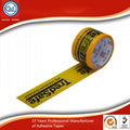 Custom printing BOPP Gum Tape For Packing Printed Tape 2