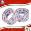 super  clear bopp packing tape 2