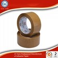 hot sale bopp color packing tape(water based acrylic adhesive) 1