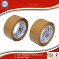 hot sale bopp color packing tape(water based acrylic adhesive) 3