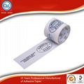 10 years factory high quality branded custom logo printed packing tape 1