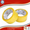 Factory price high quality bopp tape adhesive tape packing tape for sealing 2