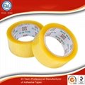 Cheap Price 2" 50 Meter Packing Tape for package 2