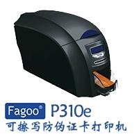 P310e 智能卡打印机 1