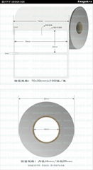 铜版标签纸70*30*1000张