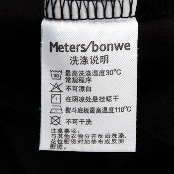 布标洗唛商标35*200米 2