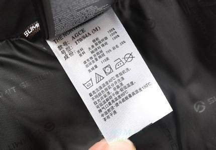 布标洗唛商标35*200米 4