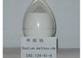 Sodium Methoxide CAS:124-41-4 Pharmaceutical Intermediate 1