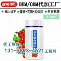 实体店益生菌压片糖果OEM/O