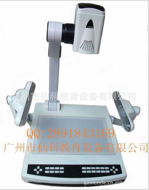 Video display multimedia teaching equipment