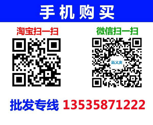 新又爽新型瓷砖养护蜡地板蜡地砖蜡油仿古抛光砖防污护理保养打腊 2