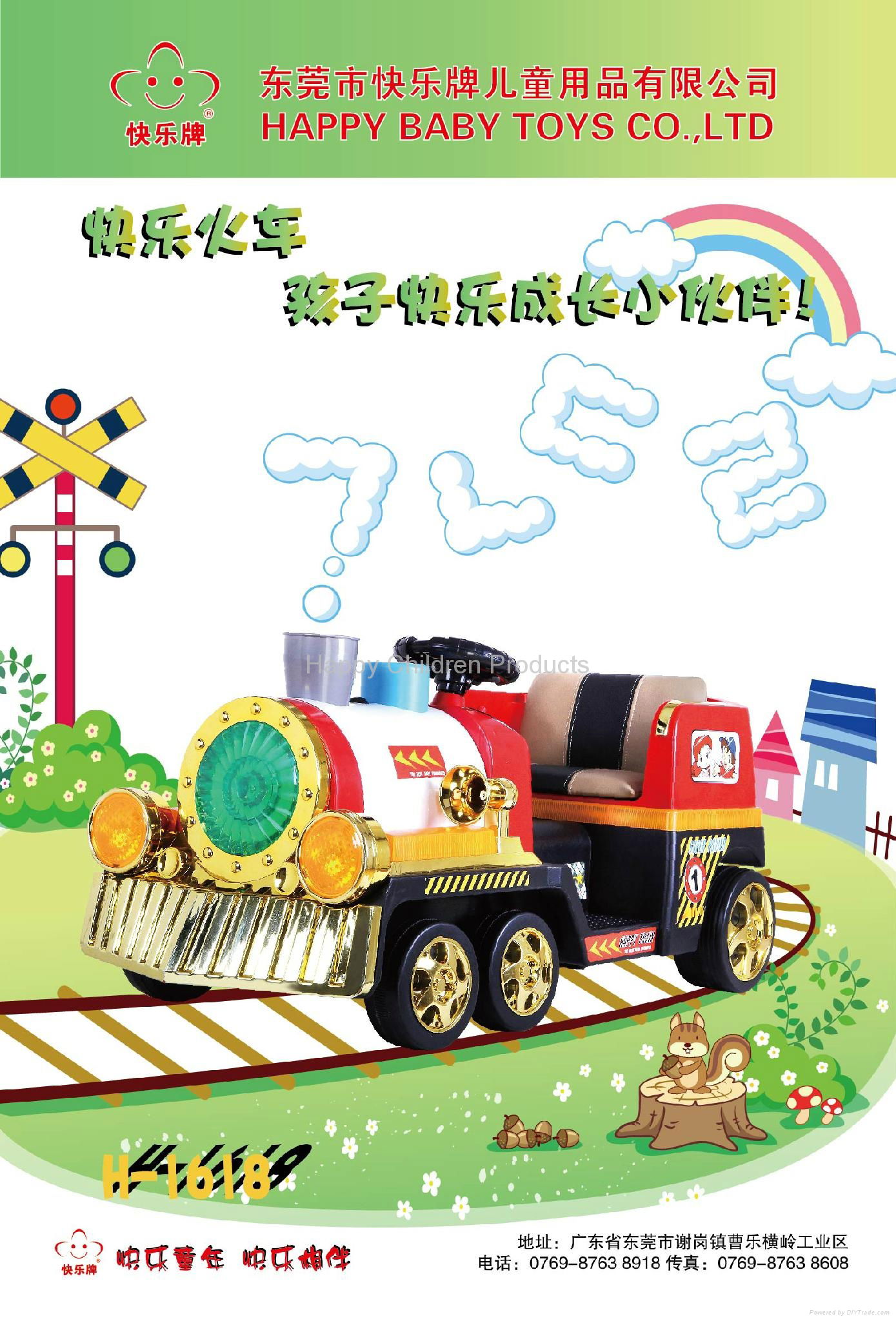Fancy Electric Kid's Train Car 5