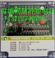  可編程脈衝控制儀QYM-ZC-10D