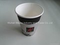  Hot Coffee paper cup  2