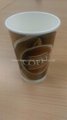  Hot Coffee paper cup  3