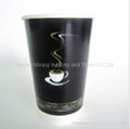 Disposable hot  coffee paper cup 1