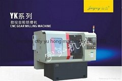 YK CNC gear milling machine