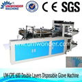 Cpe Double Layers Disposable Glove Making Machine 1