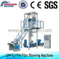 High Speed Film Blowing Machine 1