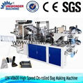 VB Series Microcomputer Control High Speed Vest Bag Making Machine