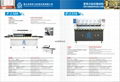 亞克力鑽石拋光機 2