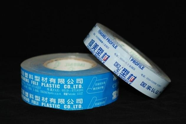 High Quality PE Protection Film for Plastic Sheet (Surface protection)