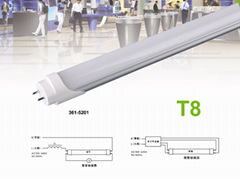 T8 LED Tube 1.2M