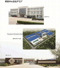 TAIAN ROAD ENGINEERING MATERIALS CO.,LTD