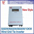 high efficiency pure sine wave inverter