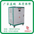 二相轉三相正弦波相位電壓轉換器20kw 1