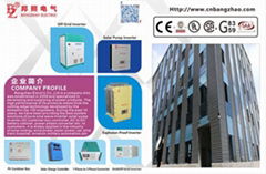 Yueqing Bangzhao Electric Co.,Ltd
