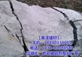 湖南岩石膨脹劑 2