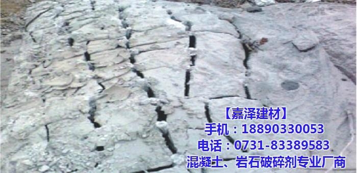郑州高效岩石破碎剂批发商