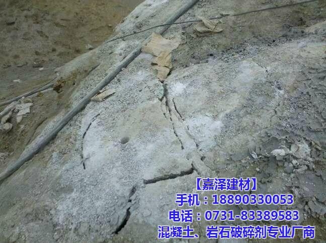 廣州混凝土破碎劑 2