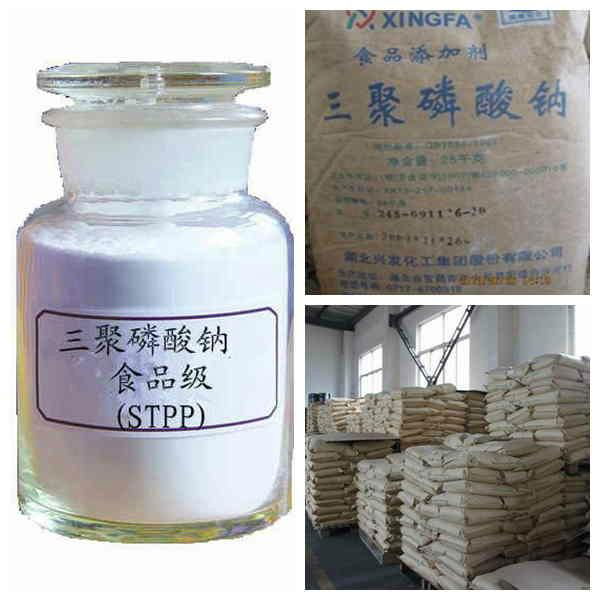 Sodium Tripolyphosphate STPP 7758-29-4