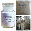 Sodium Tripolyphosphate STPP 7758-29-4 1