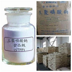 Sodium Tripolyphosphate STPP 7758-29-4