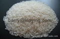 Vietnam fragrant rice 1