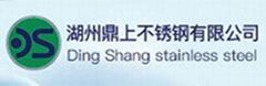 Huzhou Dingshang Stainless Steel CO.,LTD