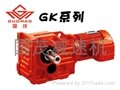 國茂減速機GK系列替代浙江通力TK系列螺旋錐齒輪減速機
