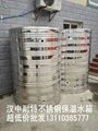 不锈钢保温水箱 4