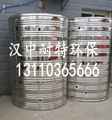 汉中耐特不锈钢保温水箱3吨 3